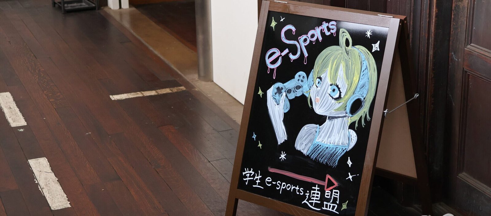学生が描いた会場案内の黒板